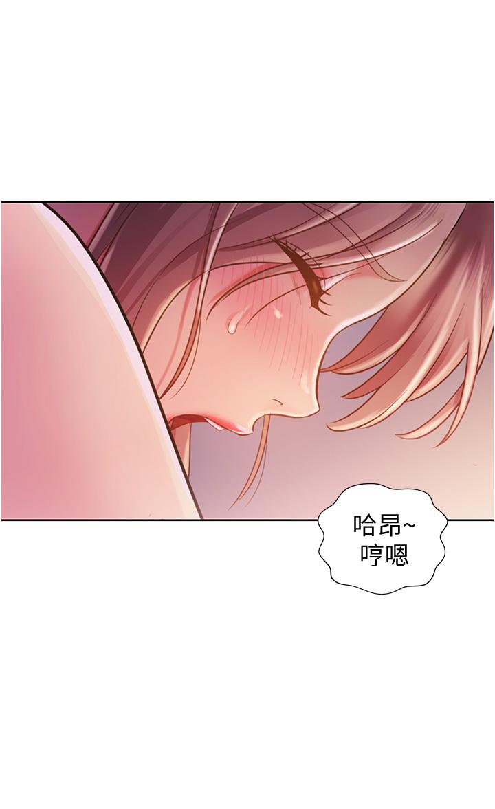 第18話-謝謝你給我G會 - 第43.jpg页