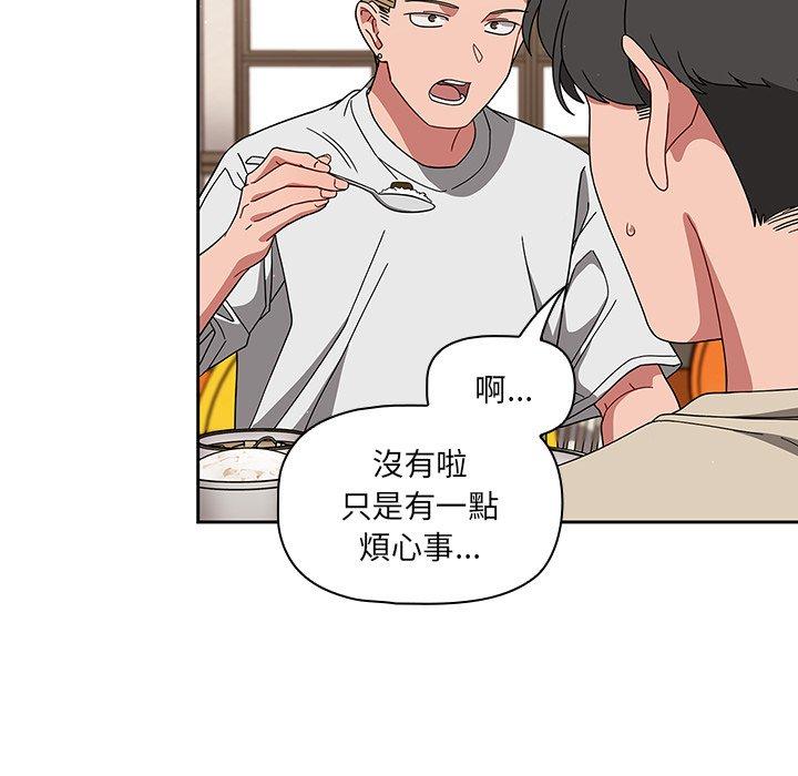 第26话 - 第35.jpg页