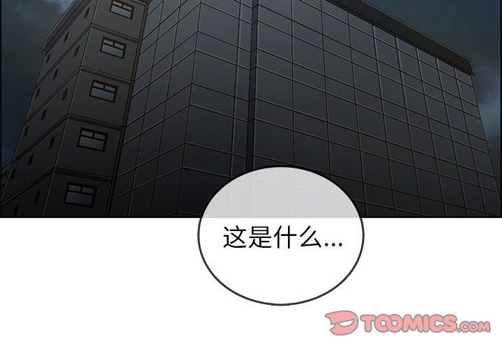 第47话 - 第2.jpg页