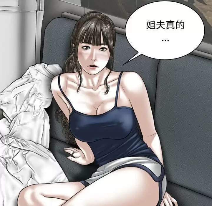 第7話 - 第169.jpg页