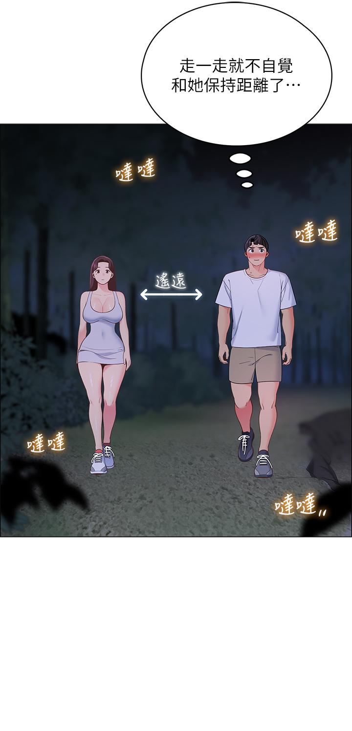 第8話-學長，你可以再靠近一點 - 第43.jpg页