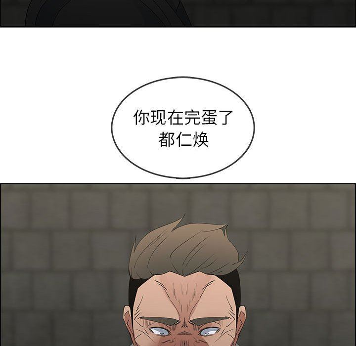 第47话 - 第44.jpg页