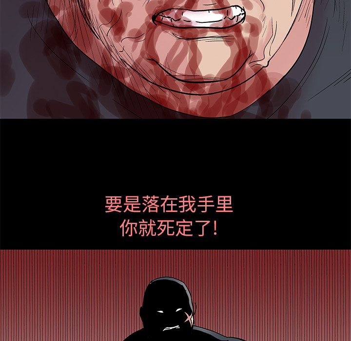 第39话 - 第56.jpg页