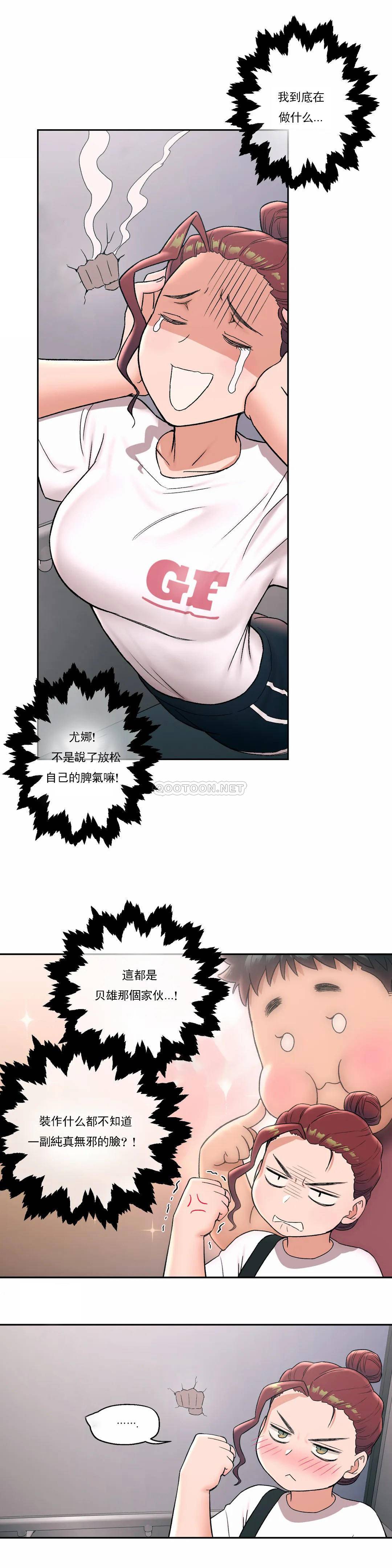第45話 - 第6.jpg页