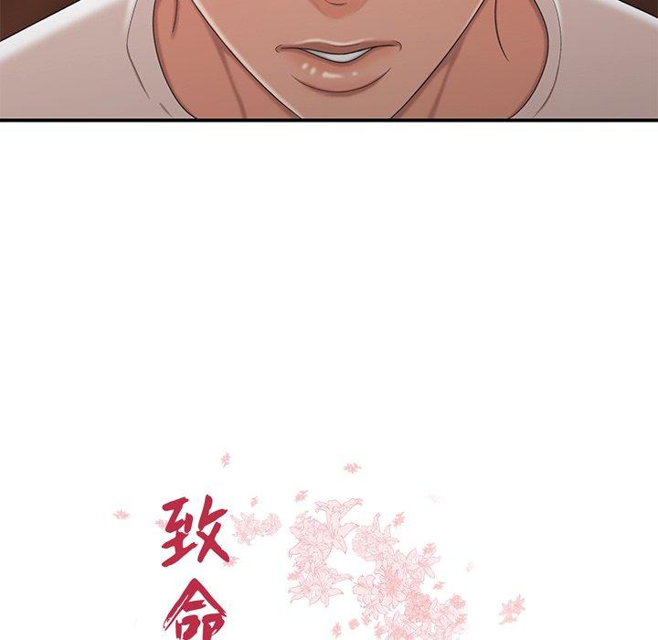 第 19 话 - 第11.jpg页