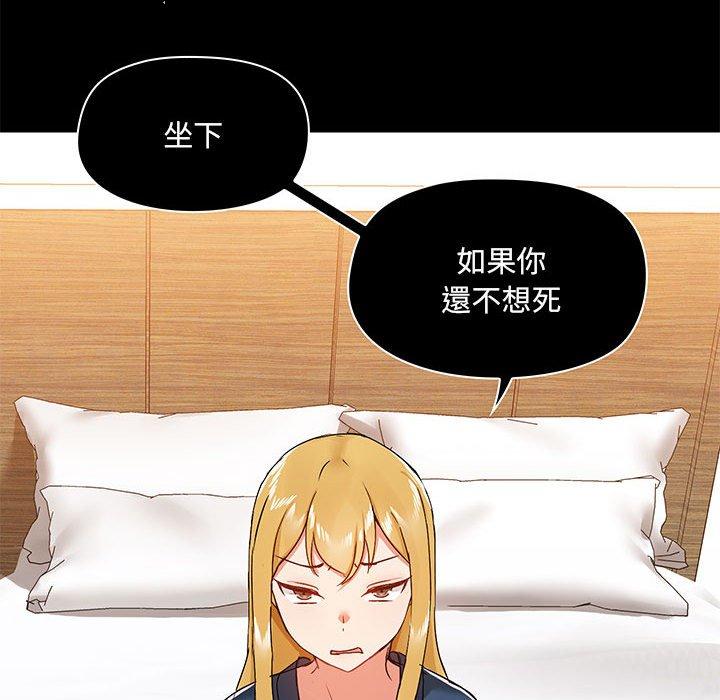 第39话 - 第34.jpg页