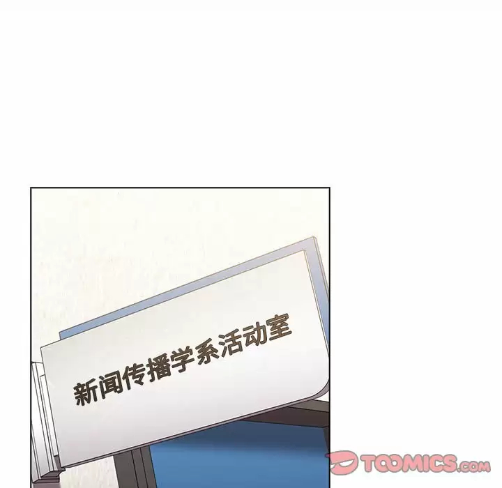 第30话 - 第87.jpg页