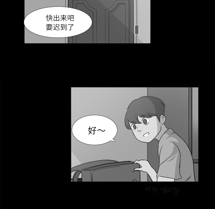 第 11 话 - 第6.jpg页