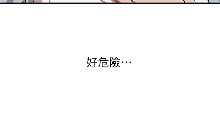 第15話-主動上門的頂級肉便器 - 第32.jpg页