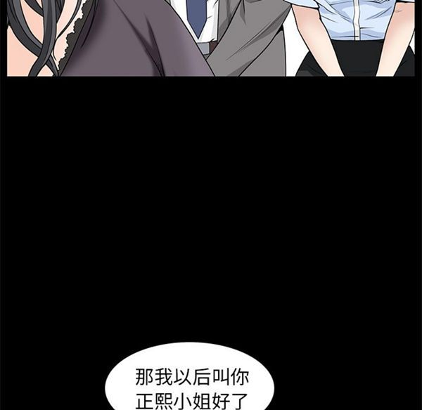第 52 话 - 第86.jpg页