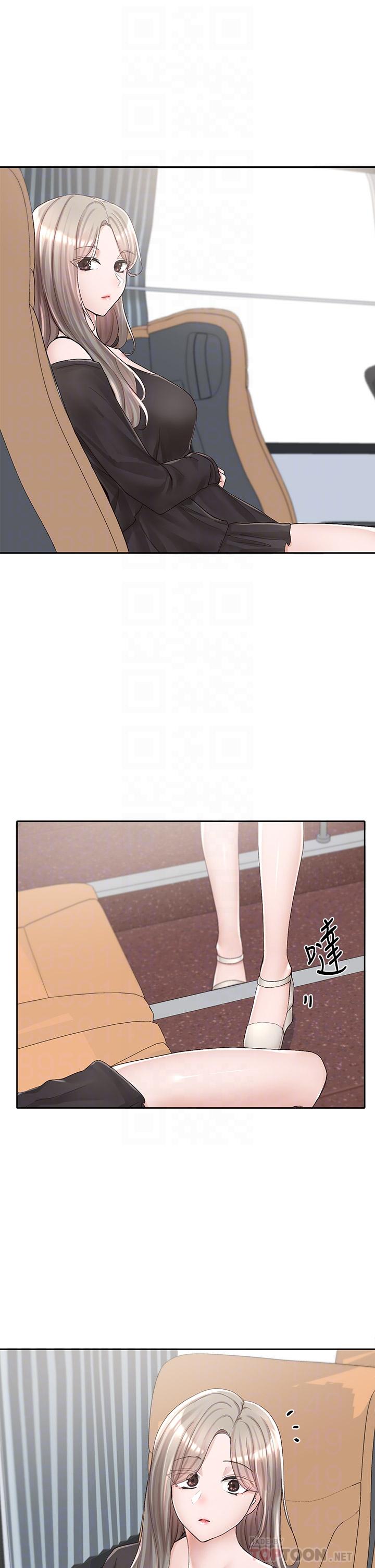 第88話-要一起吃晚餐嗎 - 第14.jpg页