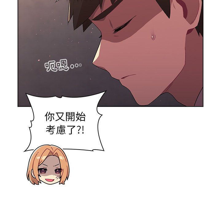 第3话 - 第35.jpg页