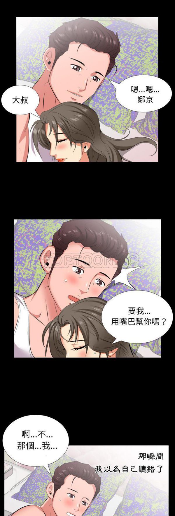 第 17 话 - 第18.jpg页