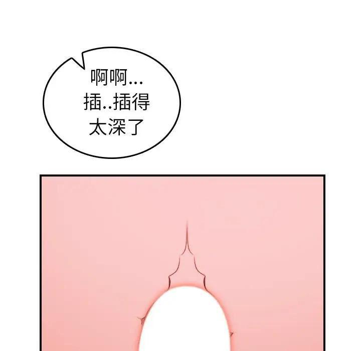 第20话 - 第103.jpg页