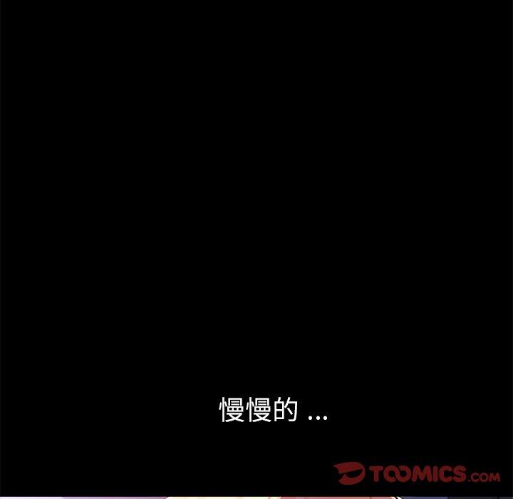 第58话 - 第123.jpg页