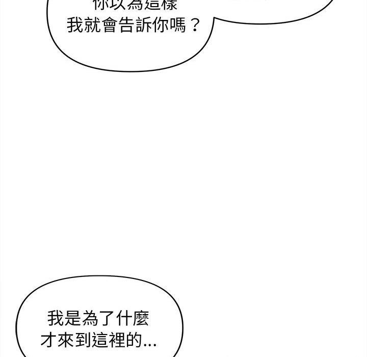 第47话 - 第56.jpg页