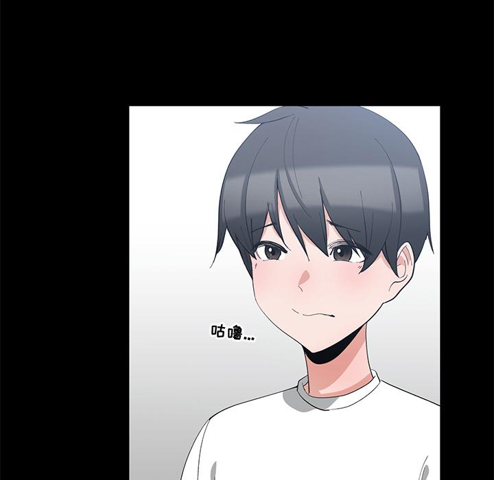 第 1 话 - 第29.jpg页