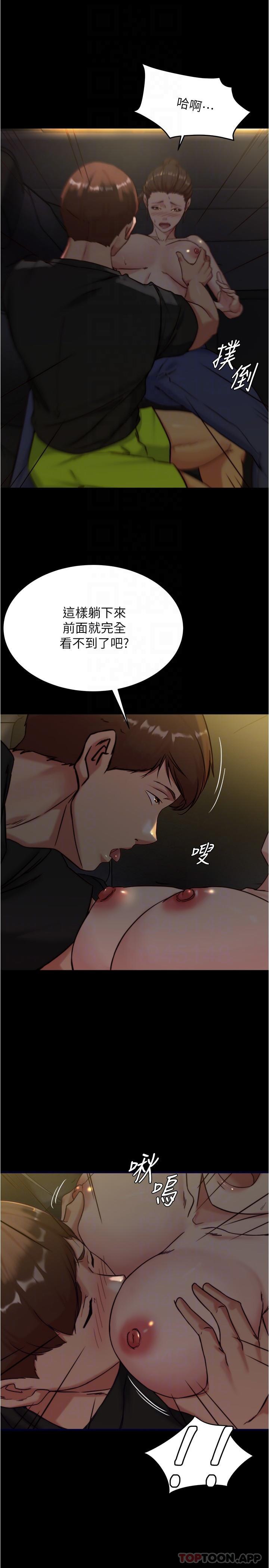 第133话-在计程车里搞车震 - 第28.jpg页