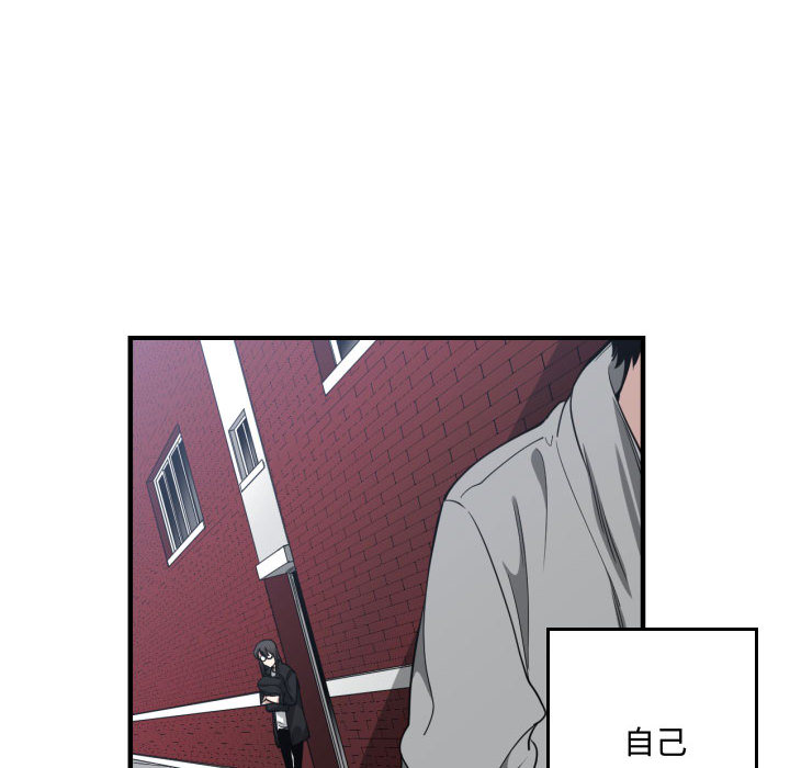 第 18 话 - 第88.jpg页