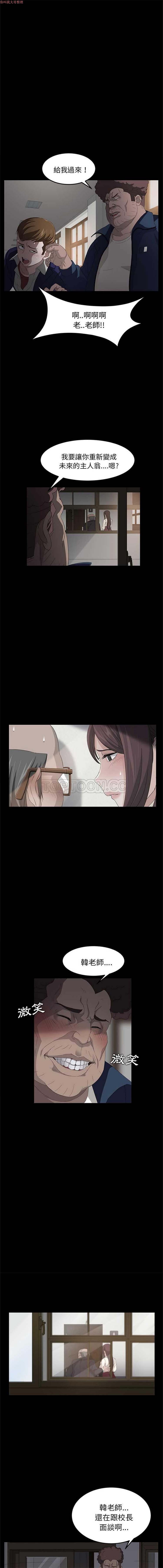 第 4 话 - 第8.jpg页