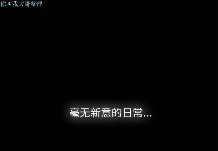 未亡人 第 2 话 第1页