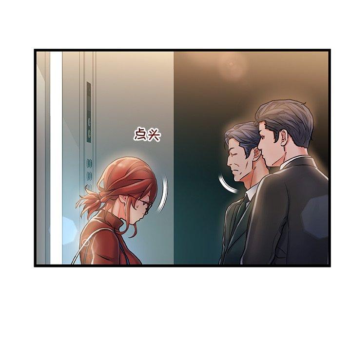 第 7 话 - 第55.jpg页