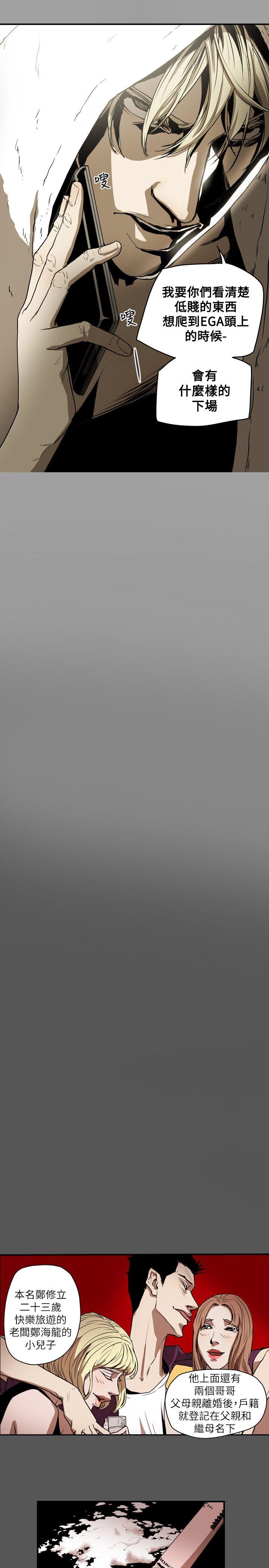 第 48 话 - 第2.jpg页