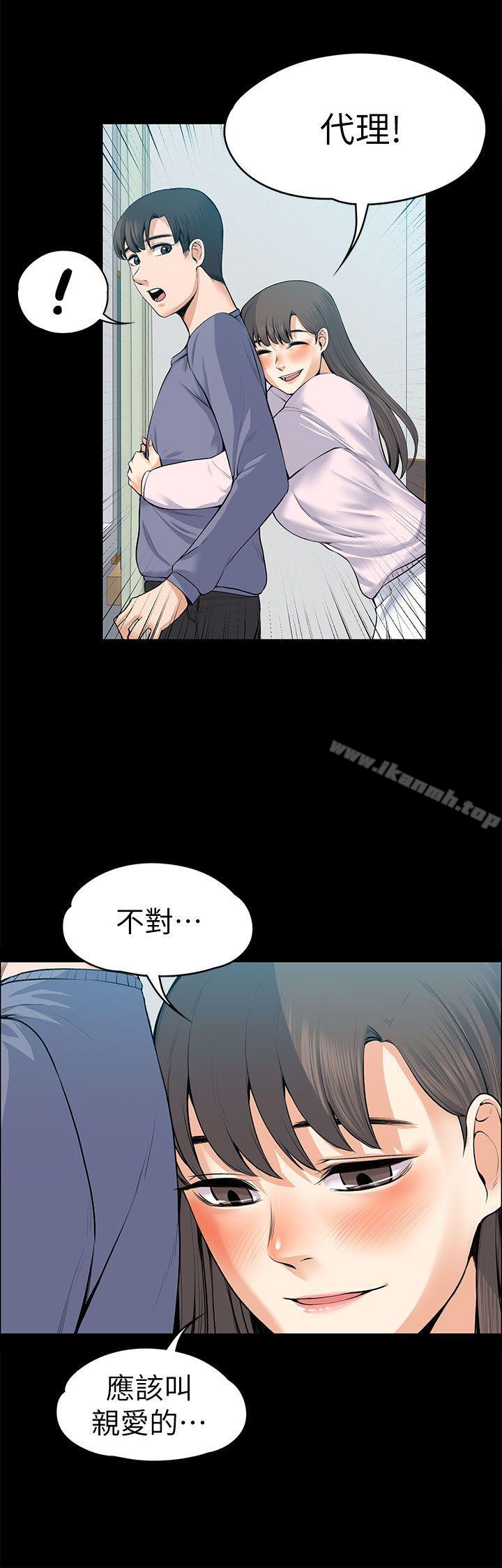 第19話 - 第32.jpg页