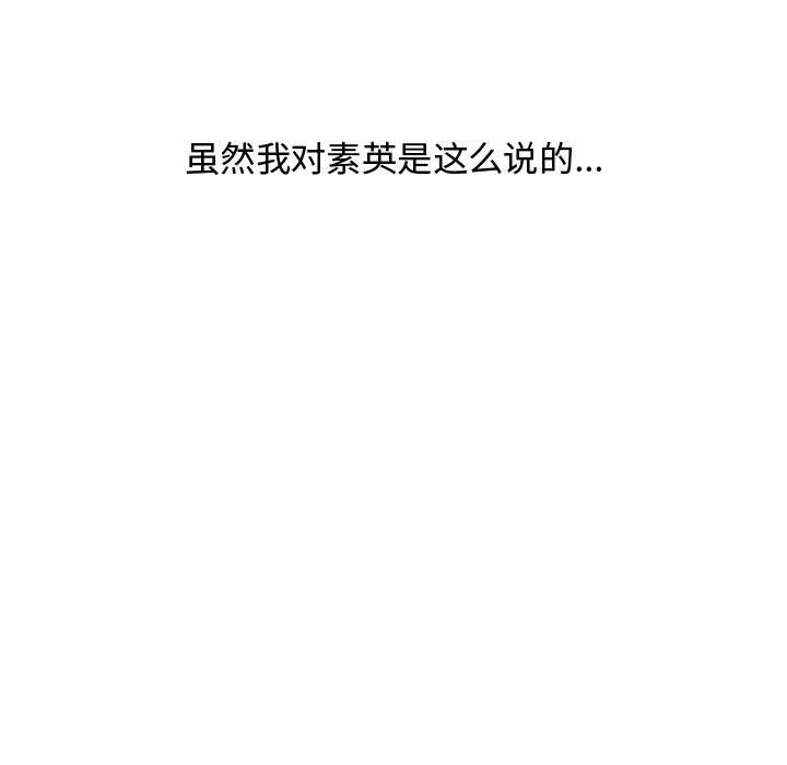第 1 话 - 第102.jpg页