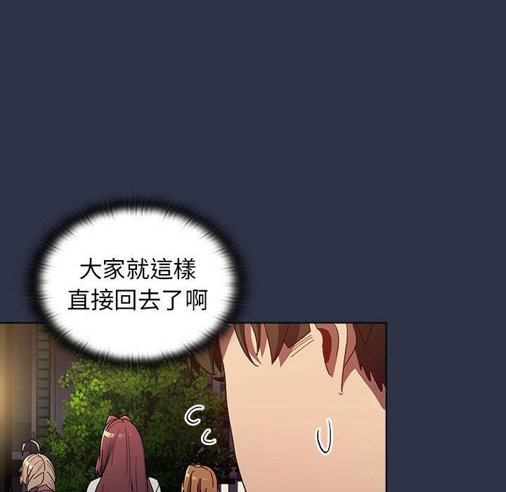 第38話 - 第152.jpg页