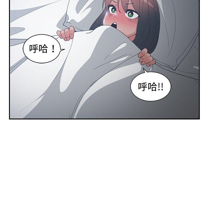 第 12 话 - 第21.jpg页
