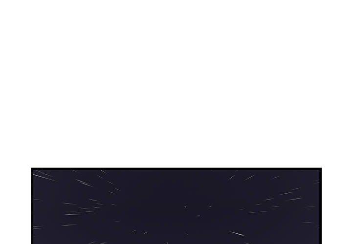 走味的初戀 第10话 第1页