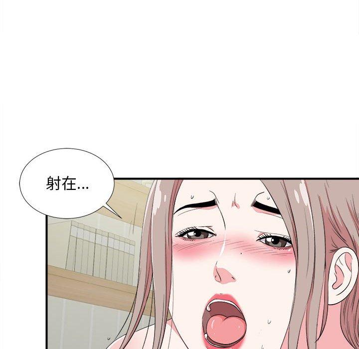 第 24 话 - 第93.jpg页