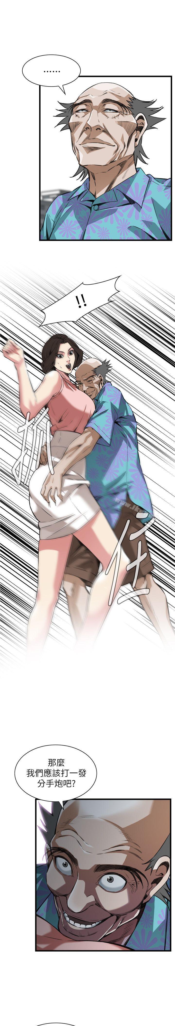 第105話 - 第2.jpg页