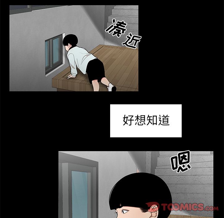 第 10 话 - 第105.jpg页