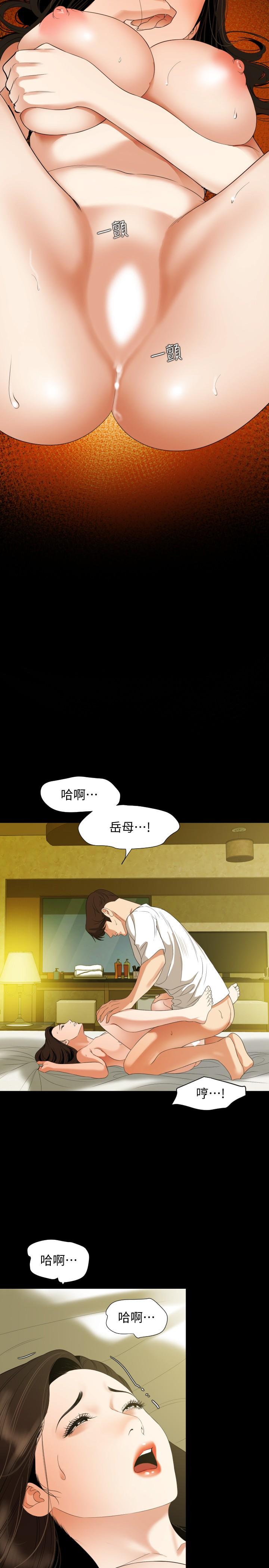 第51话-你今天别想离开这里 - 第3.jpg页