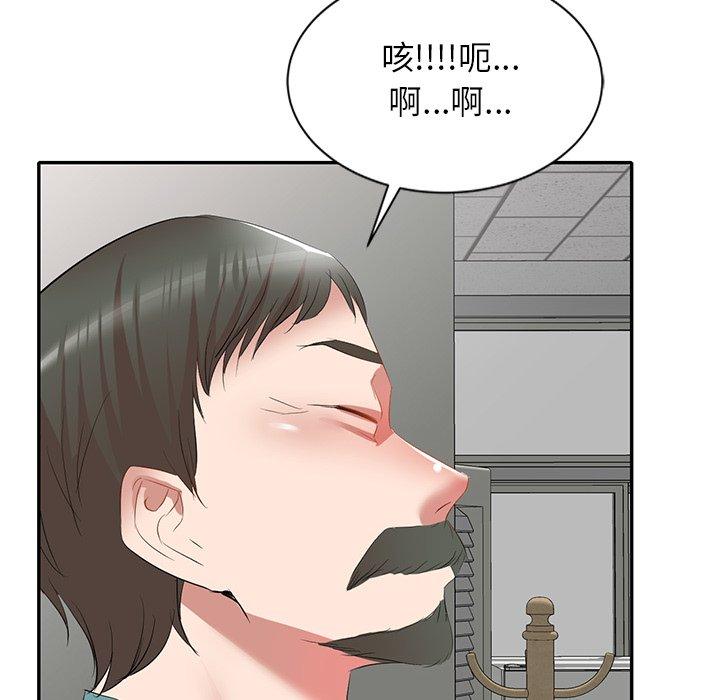 第27话 - 第10.jpg页