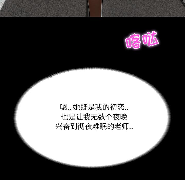 第 2 话 - 第23.jpg页