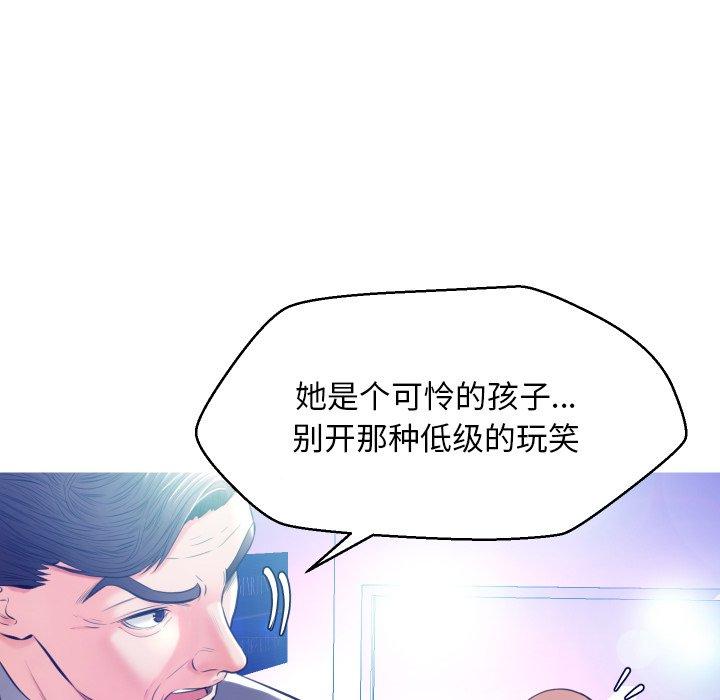 第 8 话 - 第31.jpg页