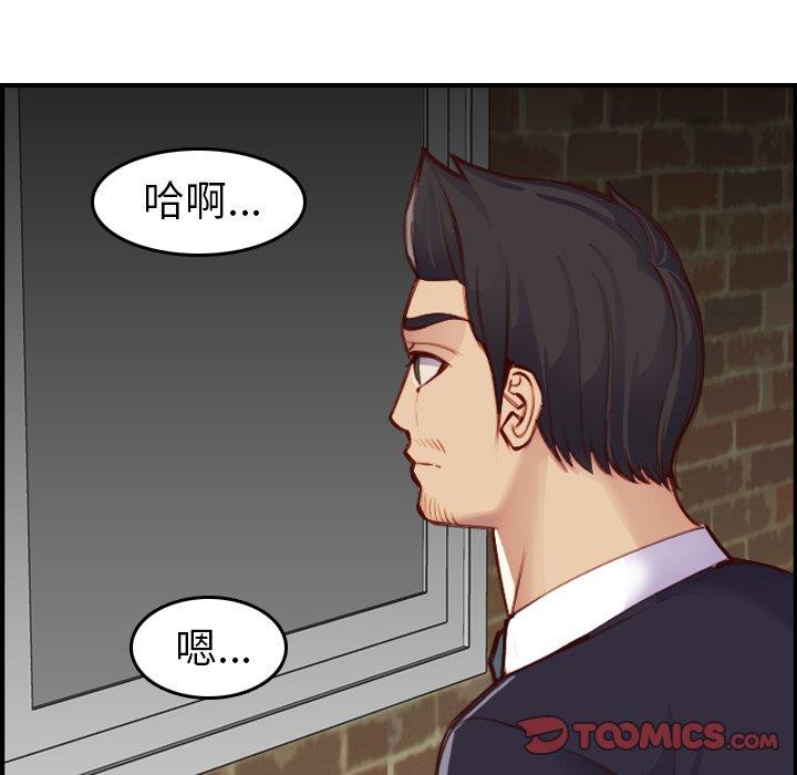 第 48 话 - 第24.jpg页