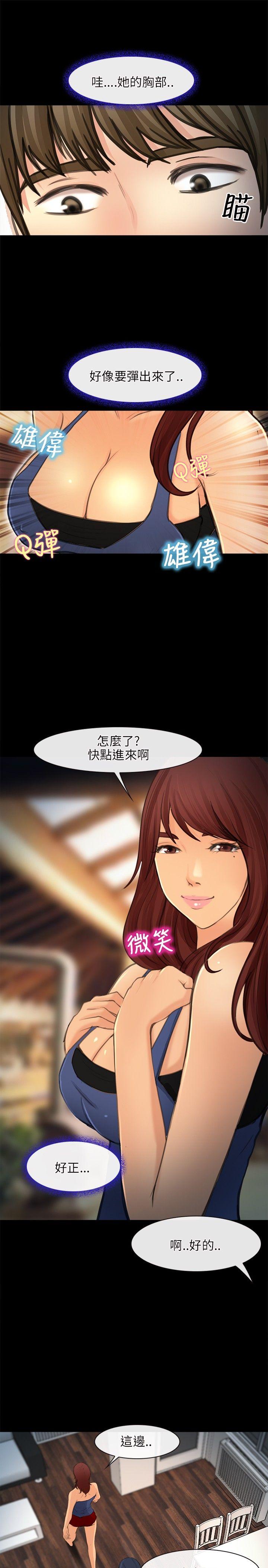 第 23 话
