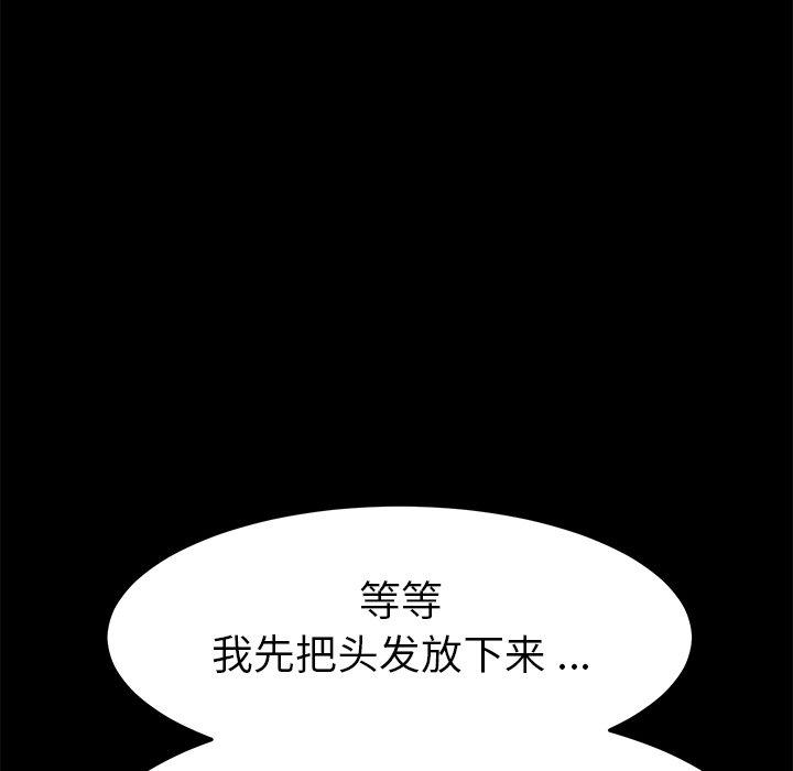 第43话 - 第77.jpg页