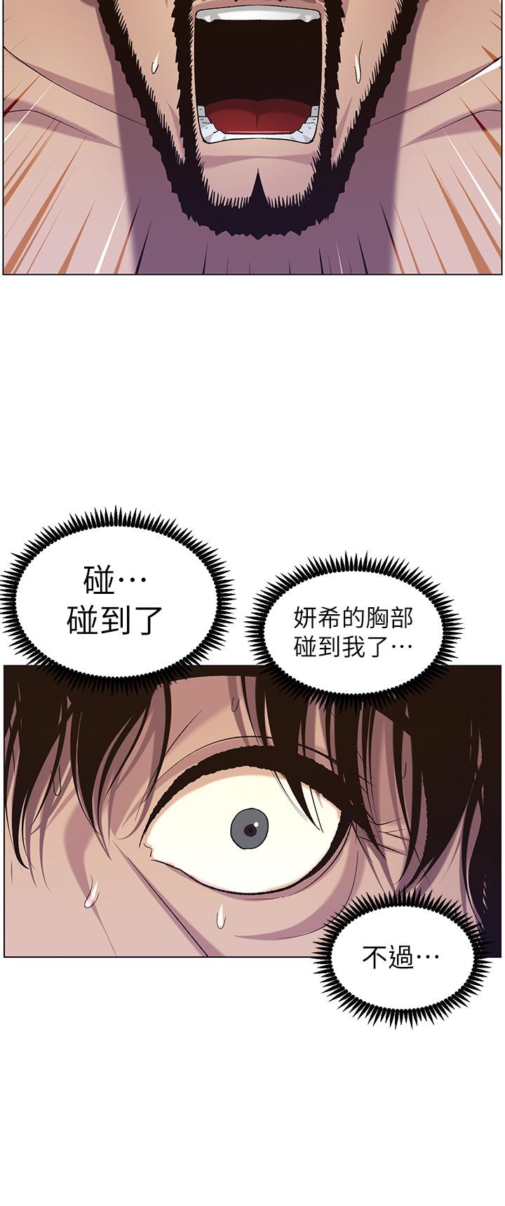 第58话-我来.帮你洗澡 - 第19.jpg页