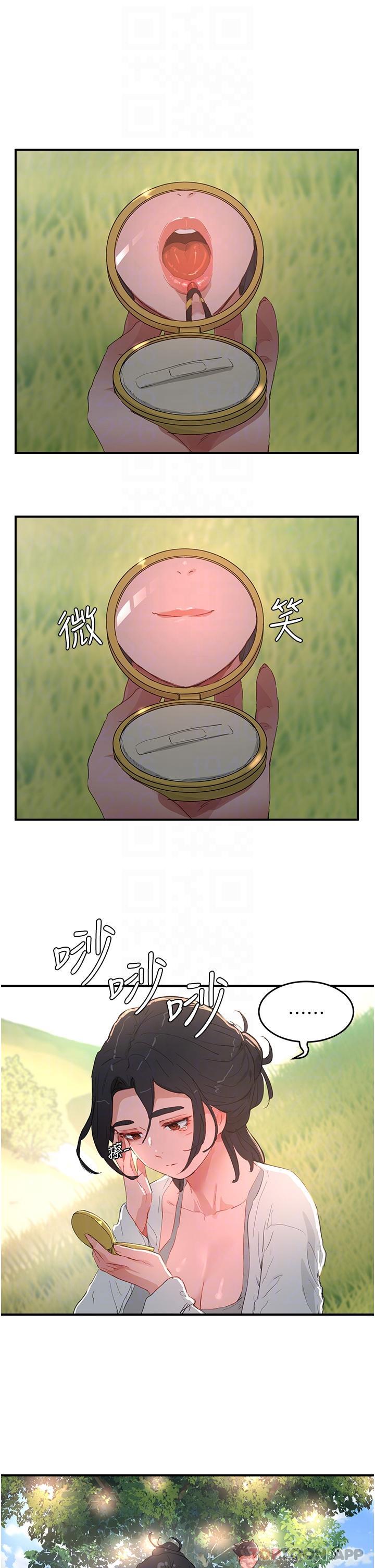 第61话-淫水喷泉 - 第30.jpg页