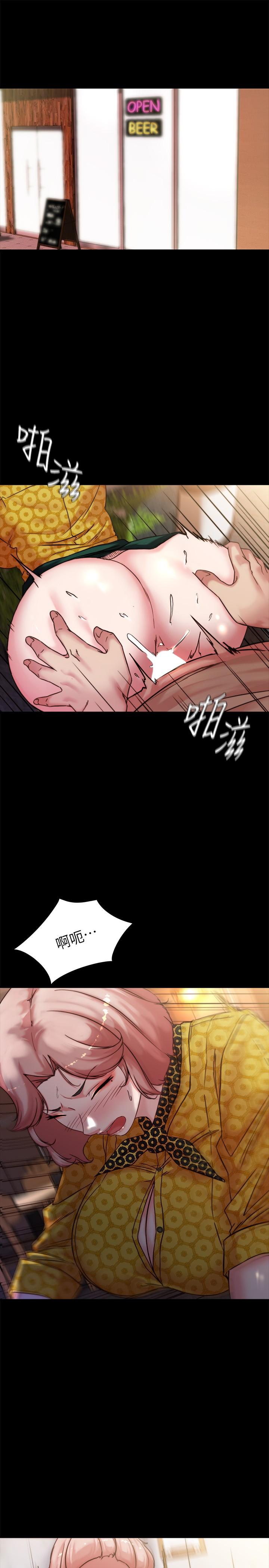第102話-把美魔女變成玩具 - 第5.jpg页