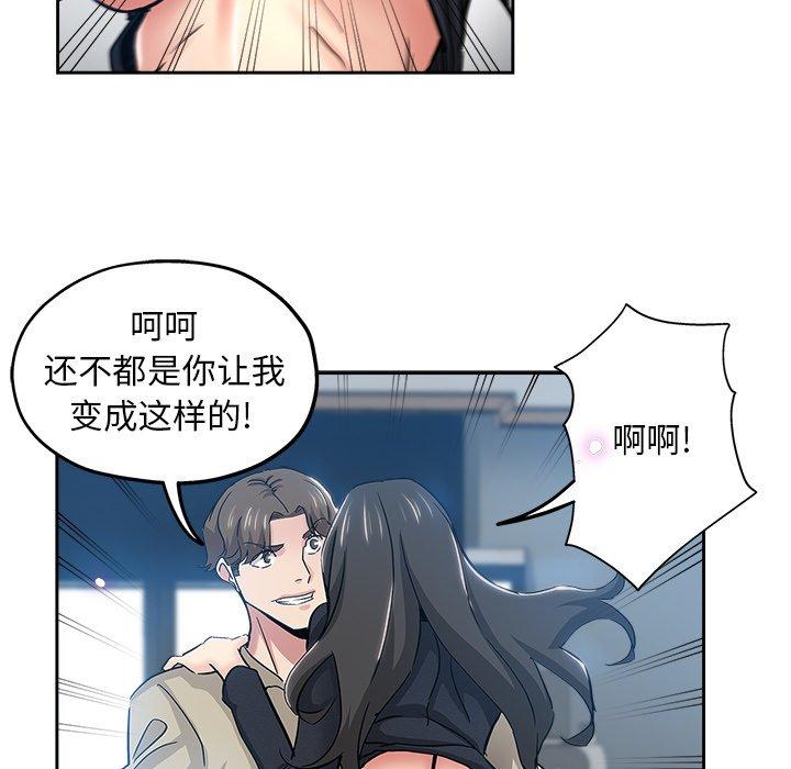 第 36 话 - 第47.jpg页