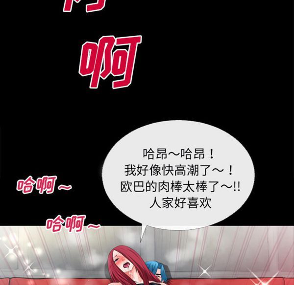 第 48 话 - 第59.jpg页