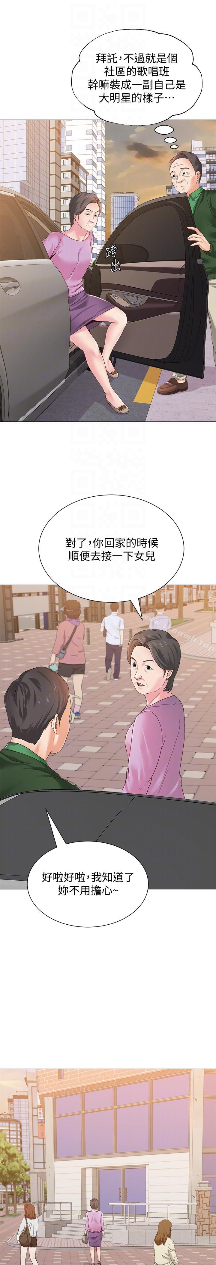 第29话-亲切的大一学妹 - 第13.jpg页
