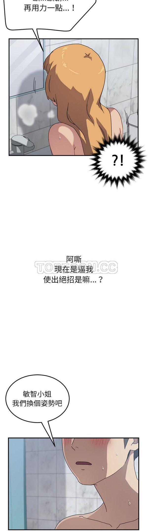 第 7 话 - 第26.jpg页