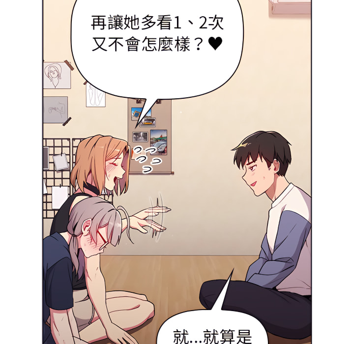 第7话 - 第32.jpg页